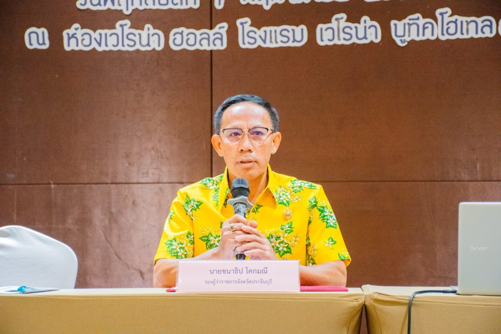 การประชุมรับฟังความคิดเห็นของประชาชน ครั้งที่ 2 (ปัจฉิมนิเทศโครงการ) โครงการลุ่มน้ำลำพระยาธาร